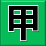 만세력 천을귀인 로고