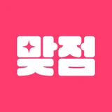 맞점 로고