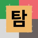 탐탐만세력 로고
