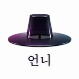 언니사주 로고